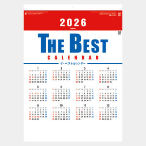 SG-233　ザ・ベストカレンダー 2