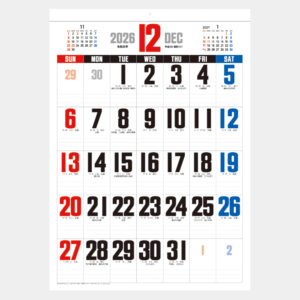 SG-233　ザ・ベストカレンダー 1