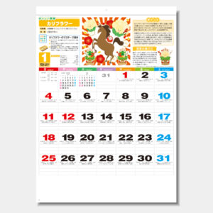 SG-236 健康・やさい生活 1