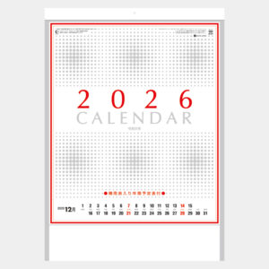 SG-237　NEW厚口文字月表 2