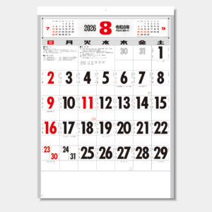 SG-237　NEW厚口文字月表 1