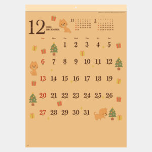 SG-241　クラフトペーパーアニマル 1