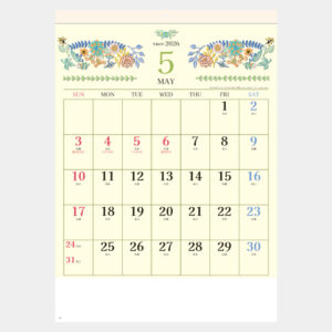 SG-2420　お仕立て日和 1