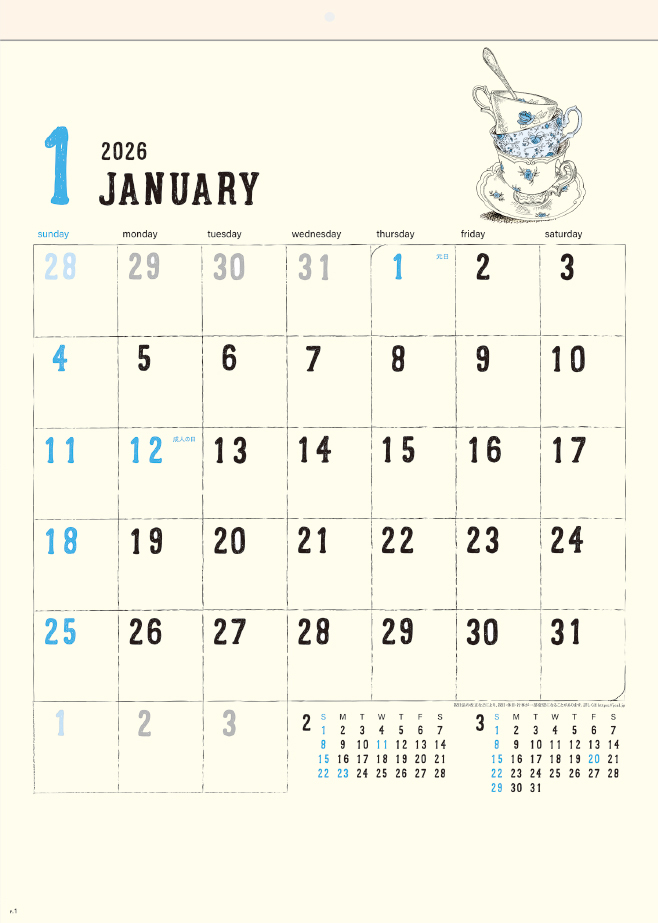 SG-246 スケッチデイズ