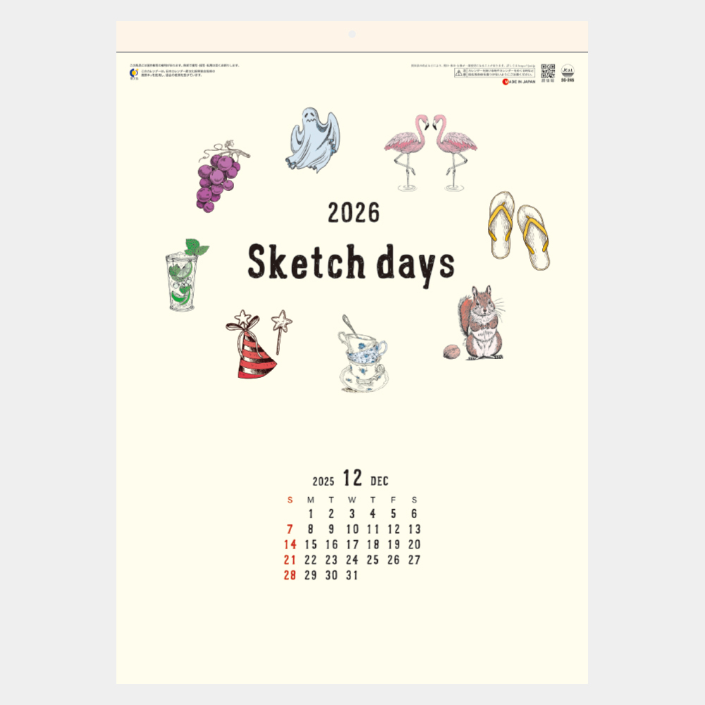 SG-246　スケッチデイズ 2