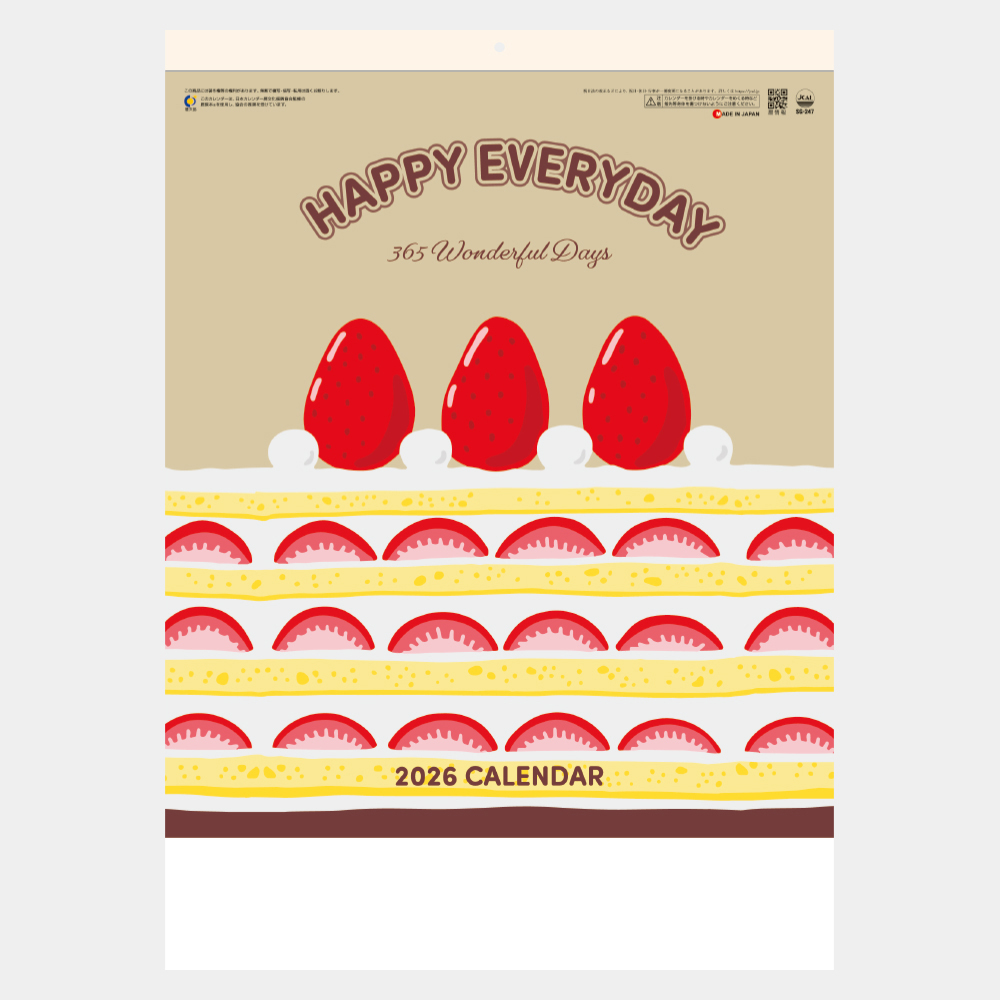 SG-247　HAPPY EVERYDAY 2