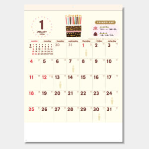 SG-247　HAPPY EVERYDAY 1