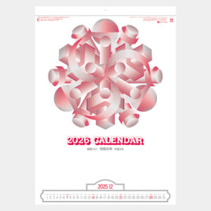 SG-254 コットン文字 2