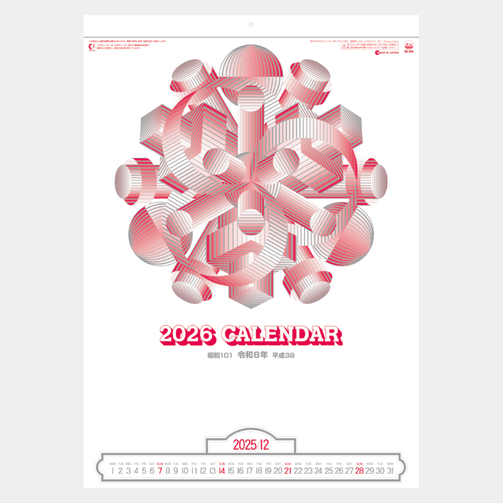 SG-254 コットン文字 2