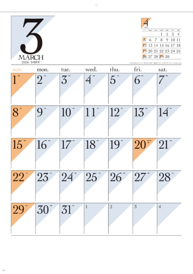 SG-256　デザイン文字 SG-256　デザイン文字