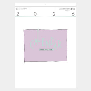 SG-256 デザイン文字 2