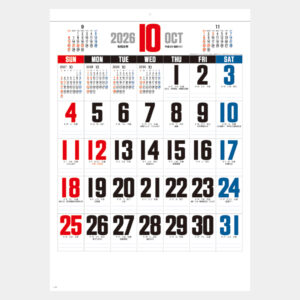 SG-257 スーパー文字 1