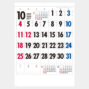 SG-2570　見やすさ抜グン 1