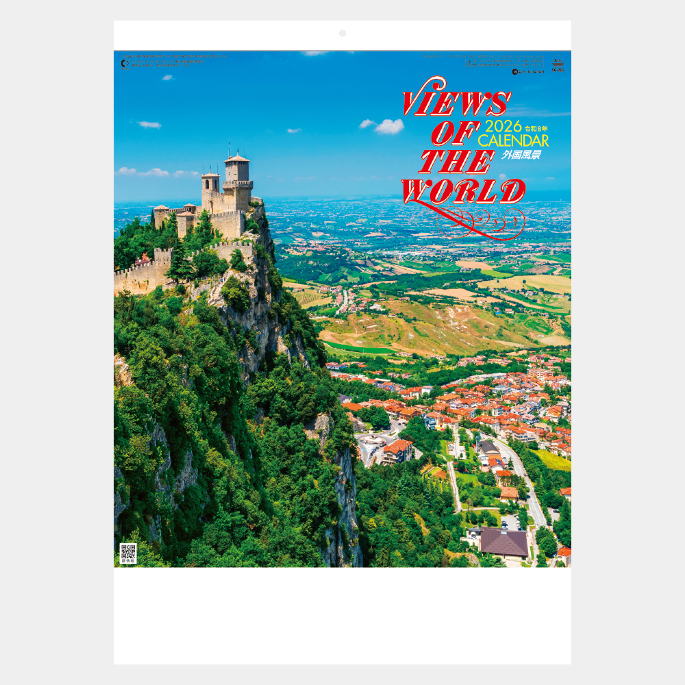 SG-262　外国風景 2