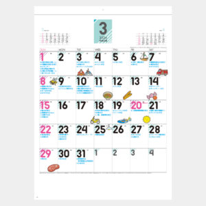 SG-280　今日は何の日（冠デー） 1