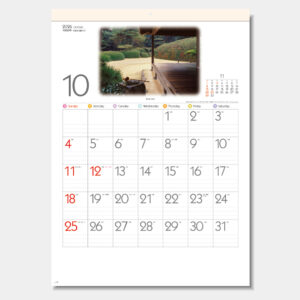 SG-282　詩情・庭メモリー 1