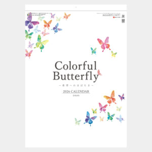 SG-2911　カラフルバタフライ 2