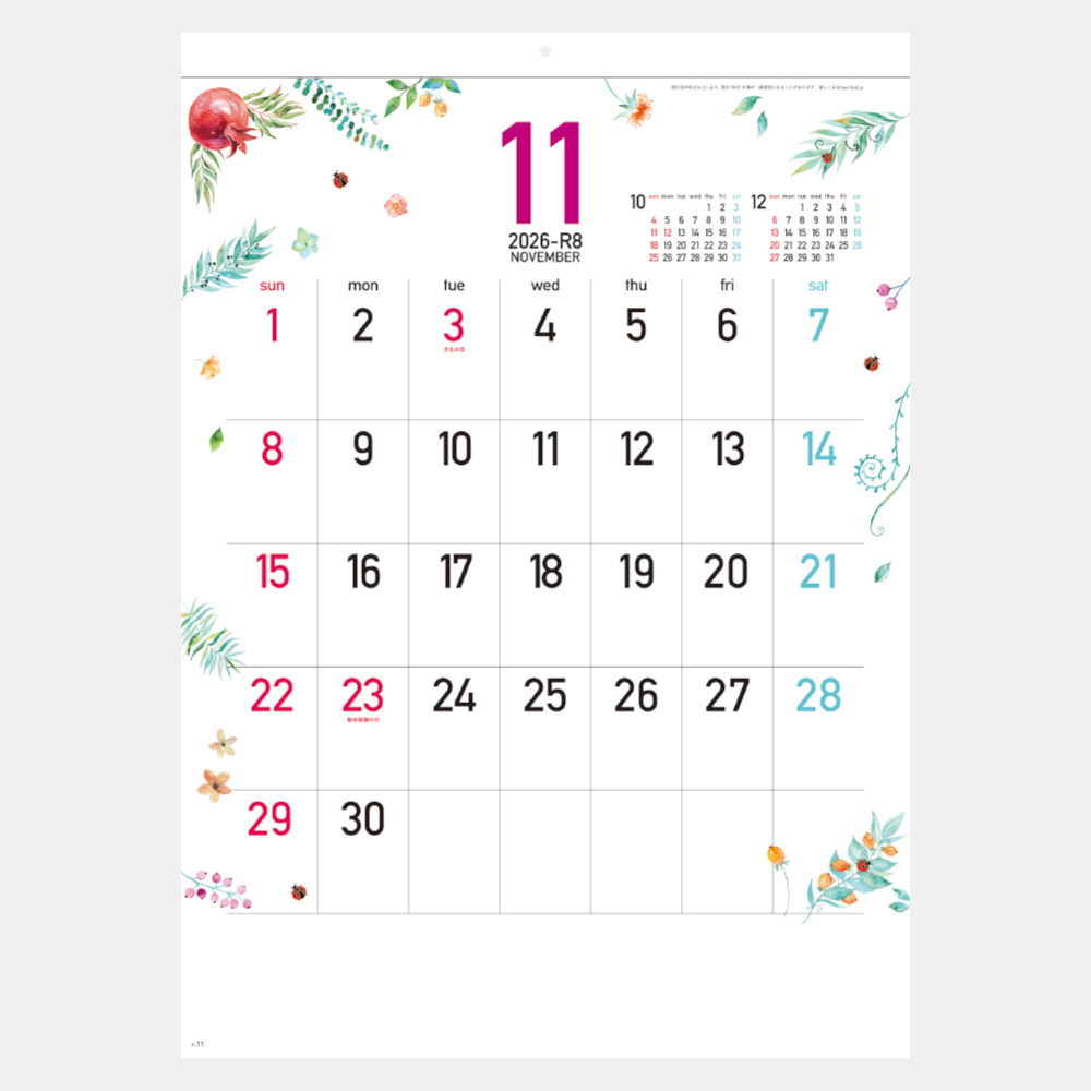 SG-2912　Happy days 1