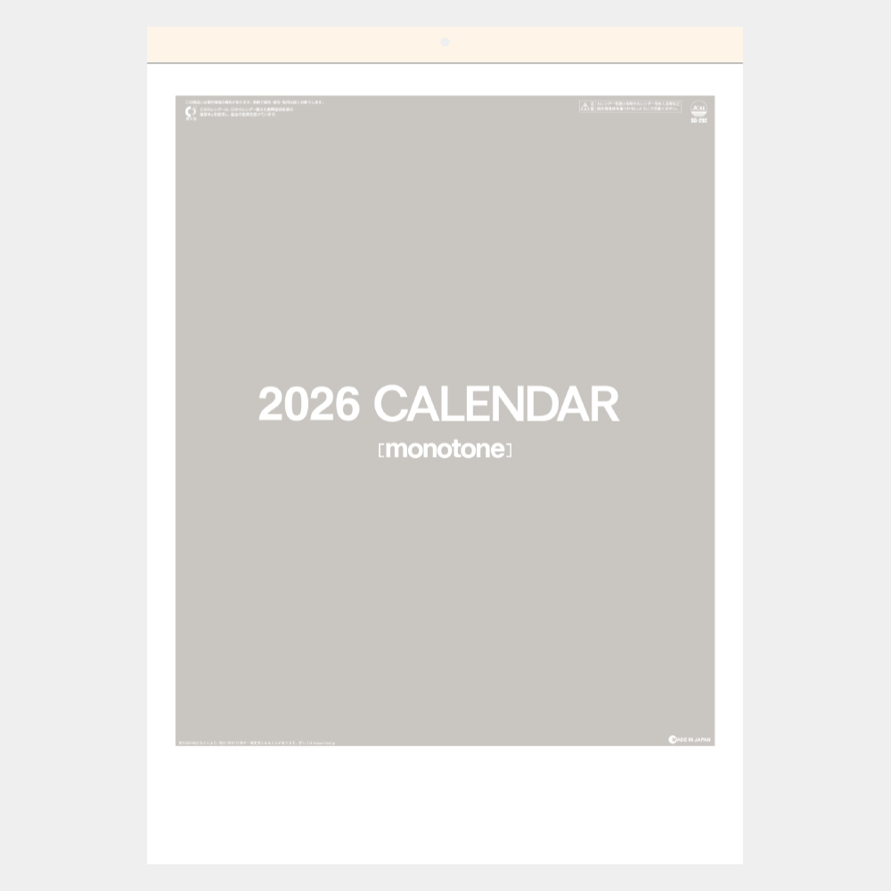 SG-292　モノトーン文字 2