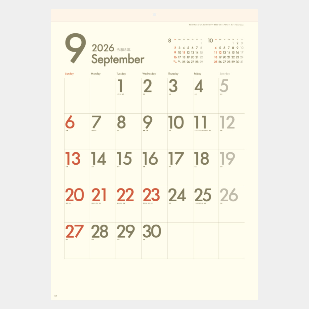 SG-2920　DAYS（文字月表） 1