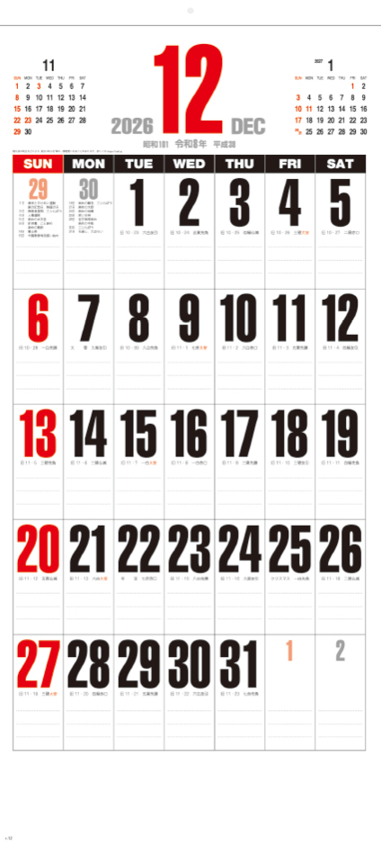 SG-353  フレッシュ文字