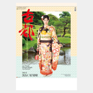 SG-407　古都スター（和装） 2