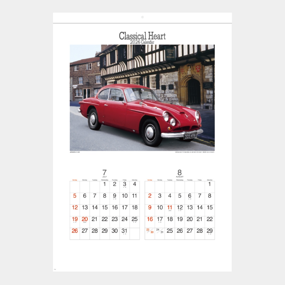 SG-414　クラシカルハート 1