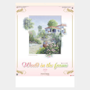 SG-415　ピーター・モッツ作品集 2