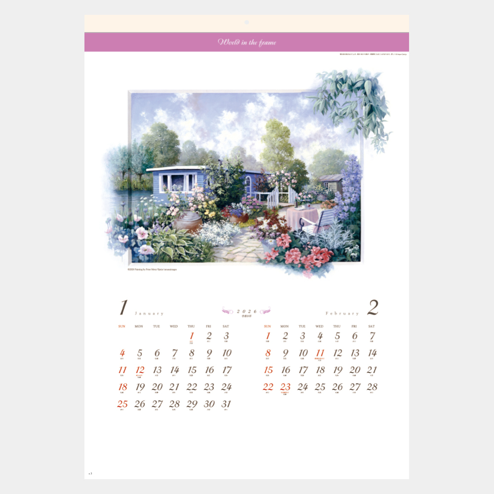 SG-415　ピーター・モッツ作品集 1