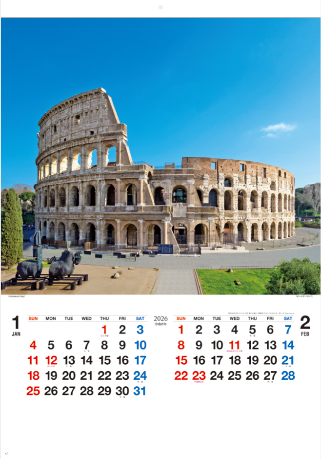 SG-420 ヨーロッパ風景