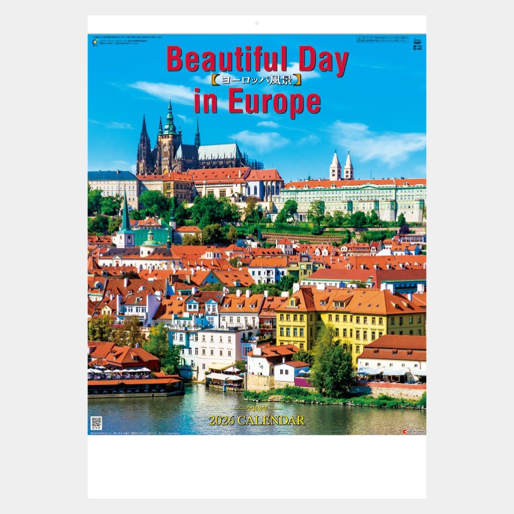 SG-420　ヨーロッパ風景 2