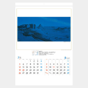 SG-422　平山郁夫作品集 1