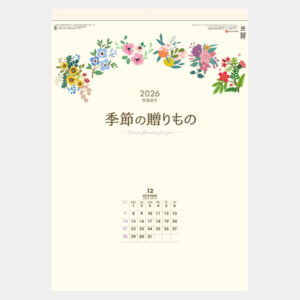 SG-431　季節の贈りもの 2