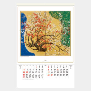 SG-547　フィルム 現代日本の美術 1