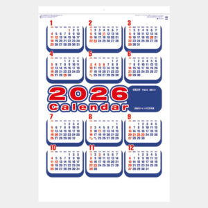 SG-552　前後月ジャンボ文字 2