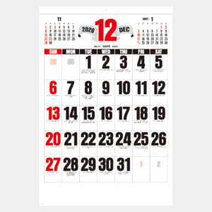 SG-552　前後月ジャンボ文字 1