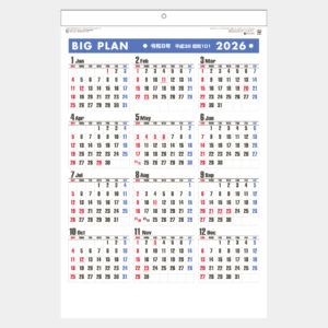 SG-555　ビッグプラン 2