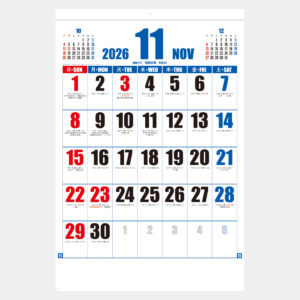 SG-556　日本地図入りジャンボ文字 1