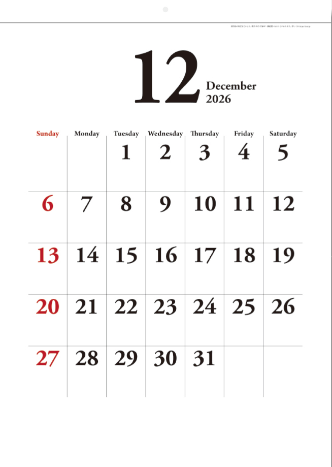 SG-7055 プレーンスケジュール〈S〉