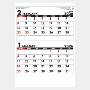 SG-7170　シンプルスケジュール（2マンス・ミシン目入）〈S〉 1