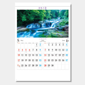 SG-7202　日本六景〈S〉 1