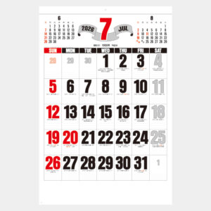 SG-7552　前後月ジャンボ文字〈S〉 1