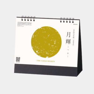 SG-9150　月輝（つき） 1