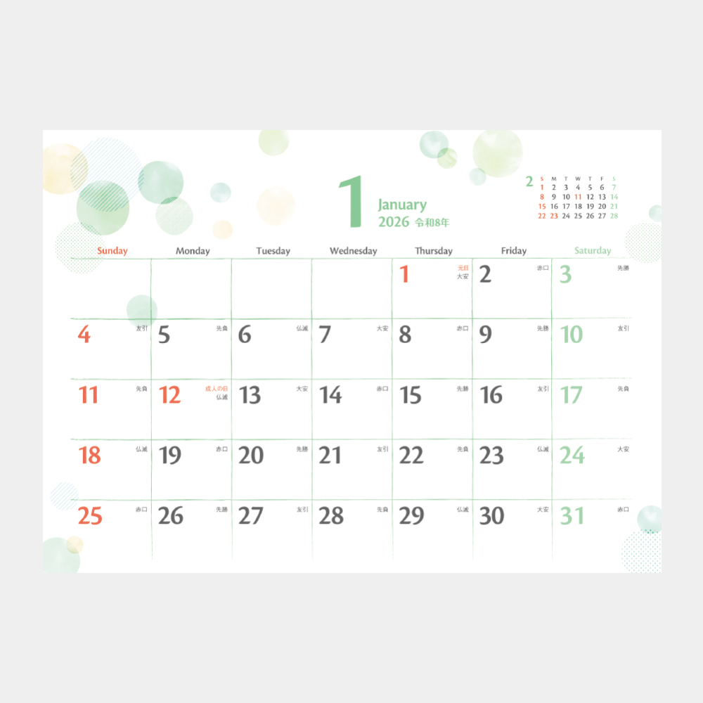 SG-9171　ドロップ 2