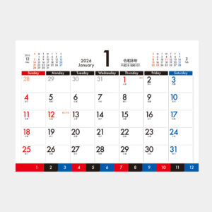 SG-919 インデックス・スケジュール 2