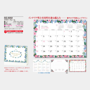 SG-9202　フラワーフレーム 3