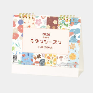 SG-9210　モダンシーズン 1