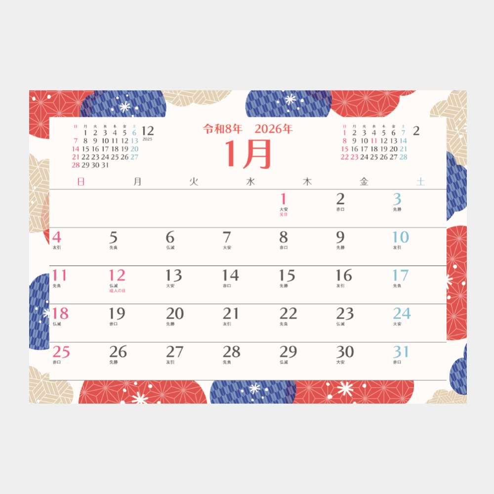 SG-9210　モダンシーズン 2