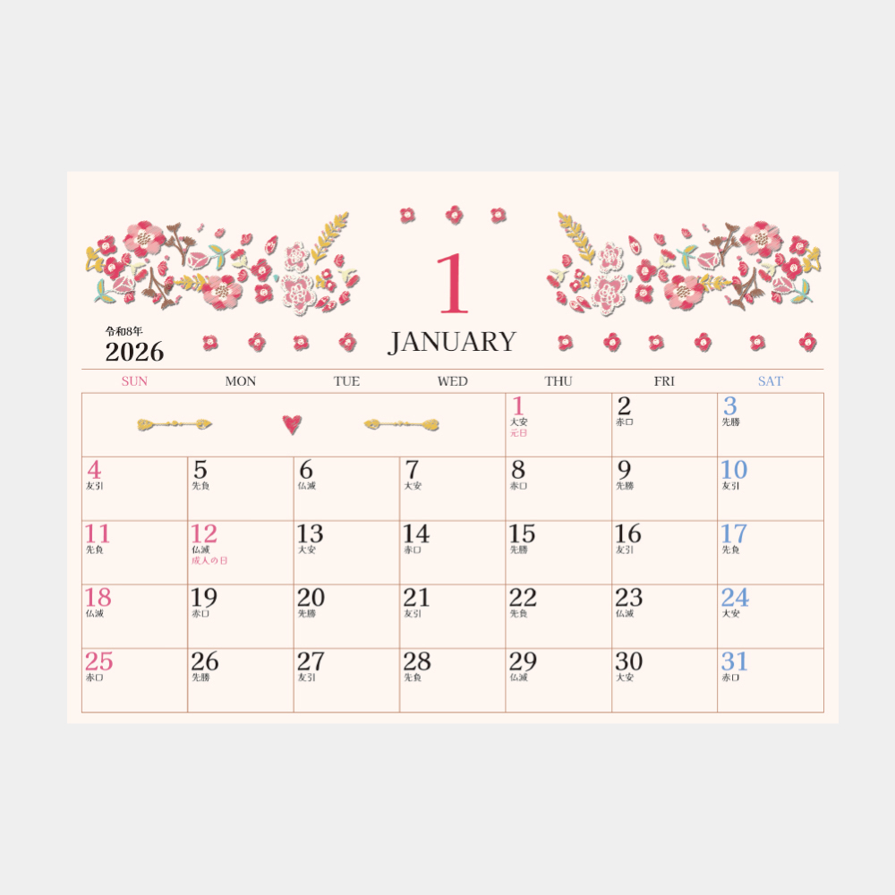 SG-9212　お仕立て日和 2