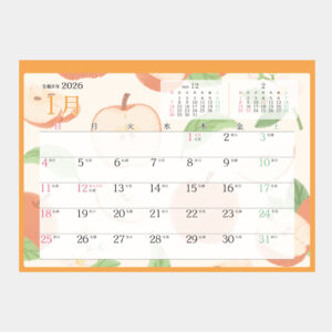 SG-9213 fruit stitch 2